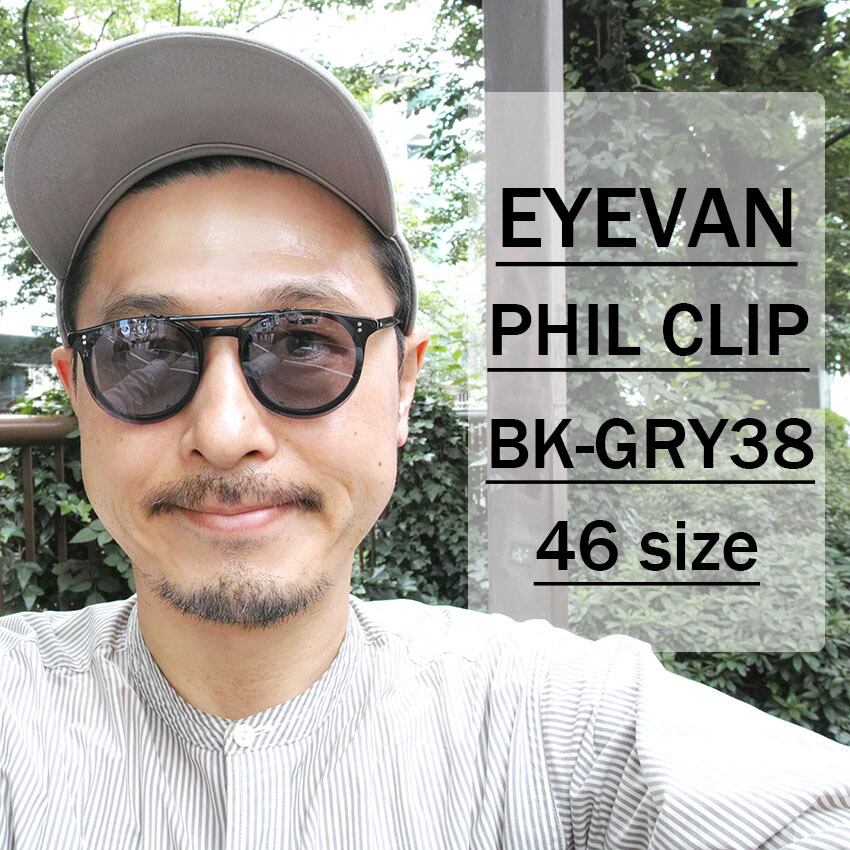 EYEVAN / PHIL Clip / BK-PC GRY38 Polar （ブラック - グレー偏光