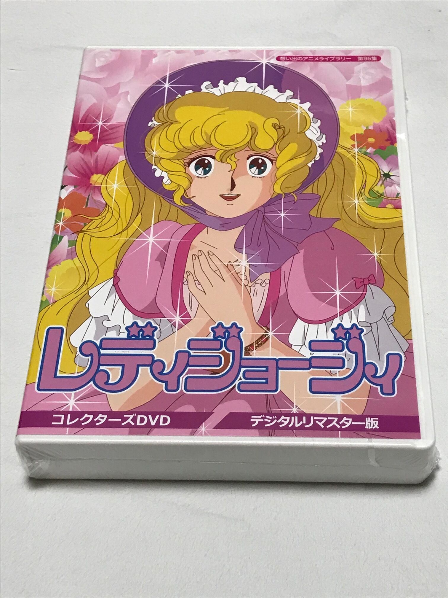 レディジョージィ！　コレクターズDVD