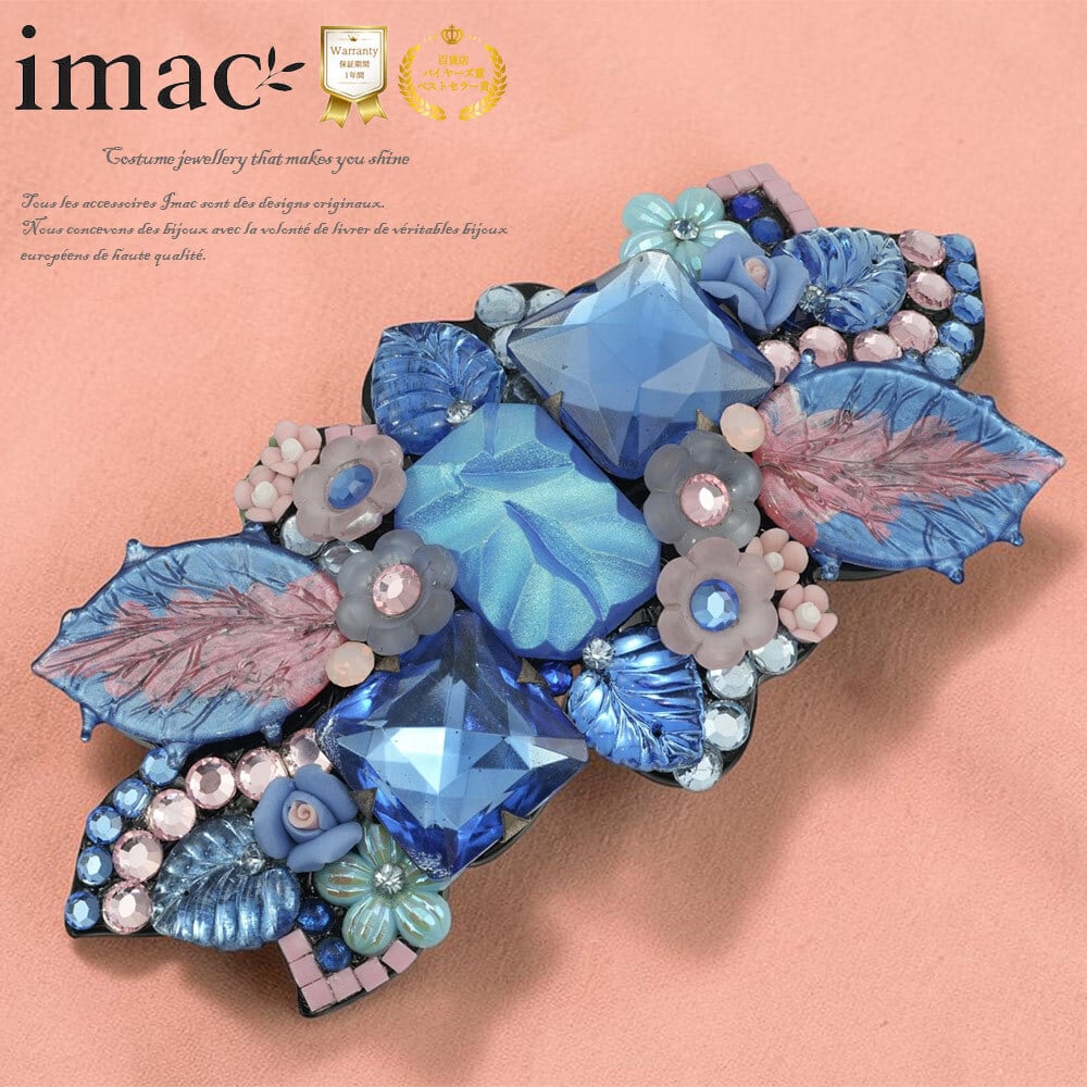 バレッタ | imac イマック 公式オンラインショップ