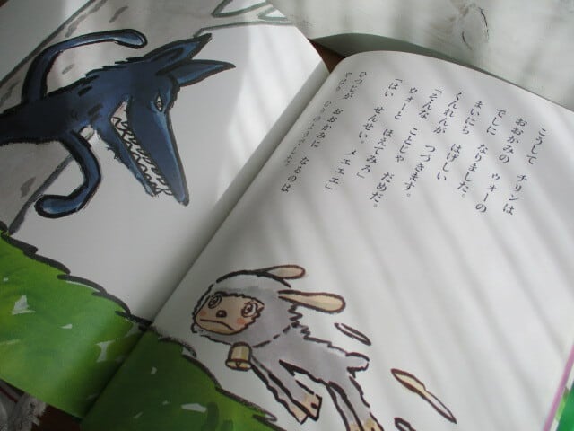 中古］チリンのすず／やなせたかし (著) | 古本と喫茶 おくたま文庫