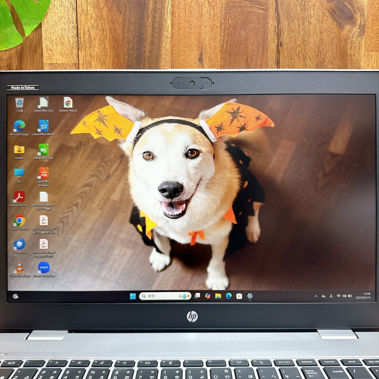 最高峰i7/ HP ProBook 650 G4/最高峰i7第8世代/SSD256GB/メモリ8GB/人気ノートパソコン