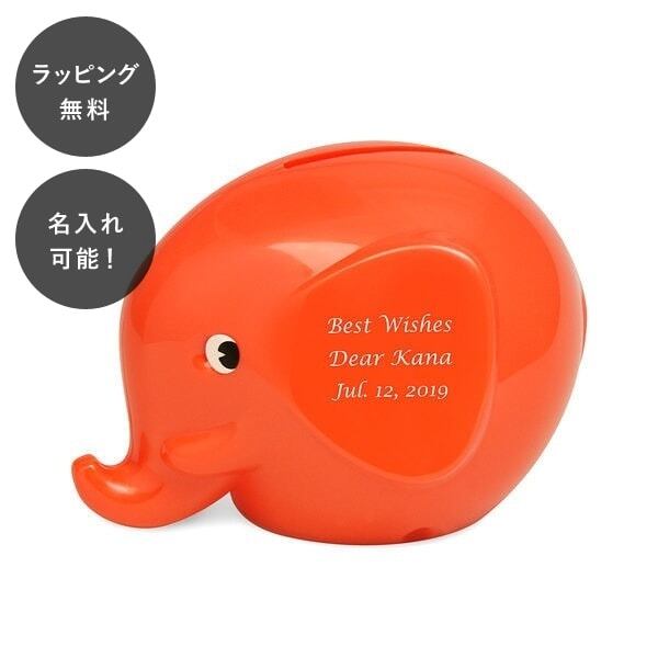 貯金箱 | giftgiftgift !!!(ギフトギフトギフト)