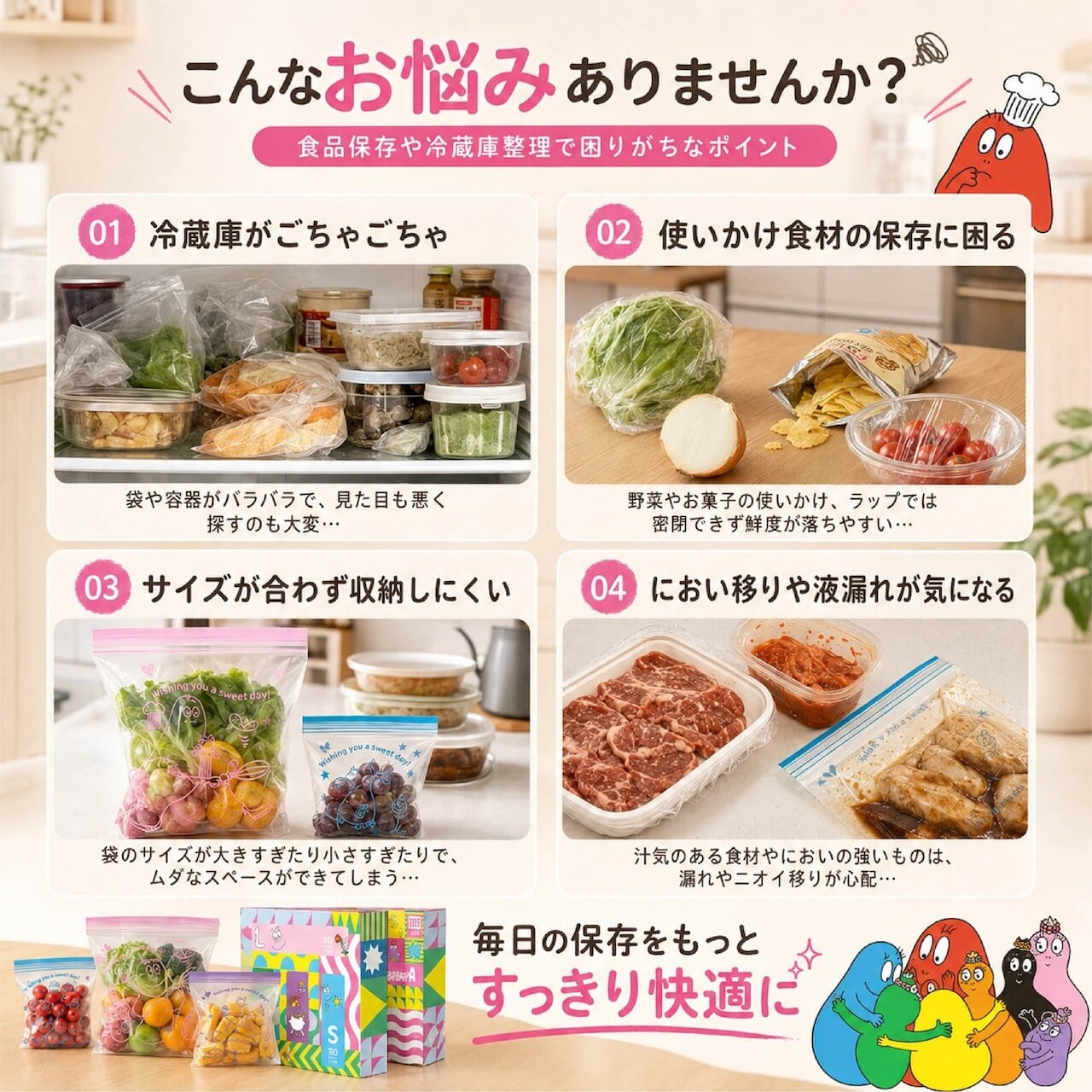 G209.食品保存袋 180枚セット ダブルチャック フリーザーバッグ 密封袋