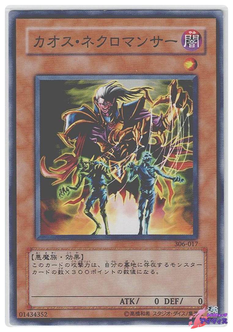 【中古】エレメンツオブカオス　学園都市ヴァラノワール編　カード　トレカ 中古】エレメンツオブカオス 学園都市ヴァラノワール編 カード トレカ