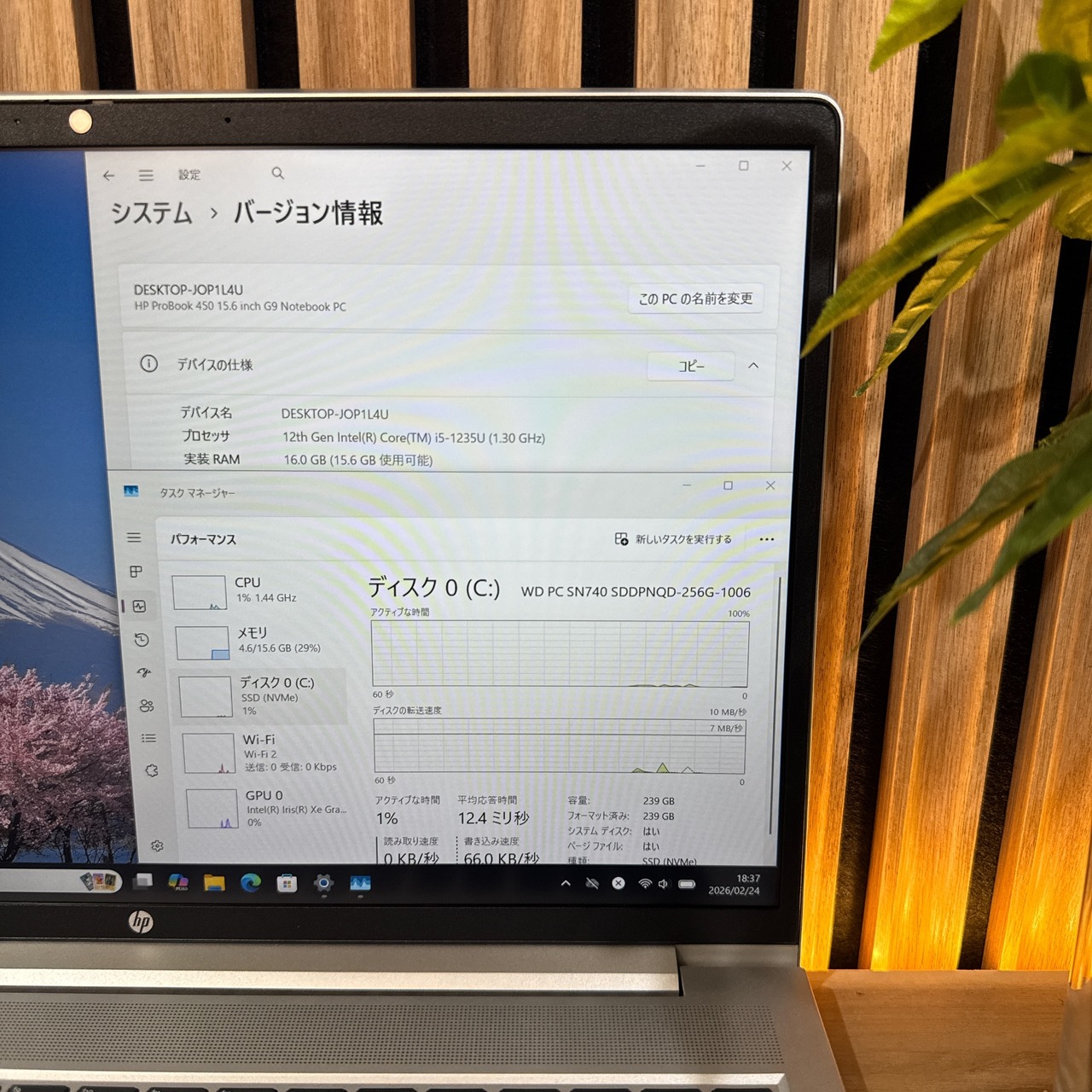 \ 公式ショップ限定価格❣️/ 極美品《2022年モデル》HP ProBook 450 G9 メモリ16GB SSD256GB 第12世代 ノートパソコン 安心サポート&3ヶ月保証付き