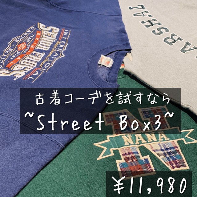 Street Box 3