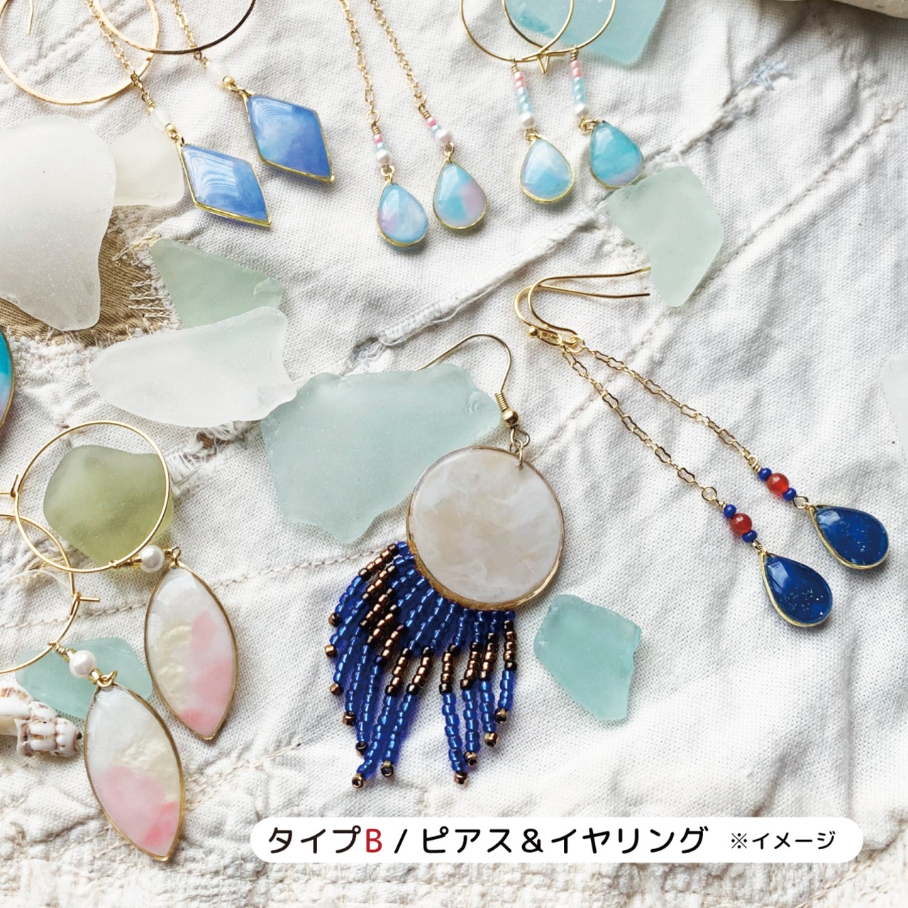 海洋プラスチック・アクセサリー50個セット