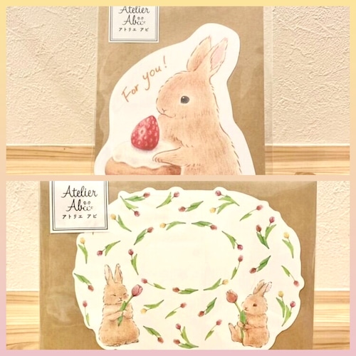 Atelier Abi　ダイカットメッセージカード　うさぎ