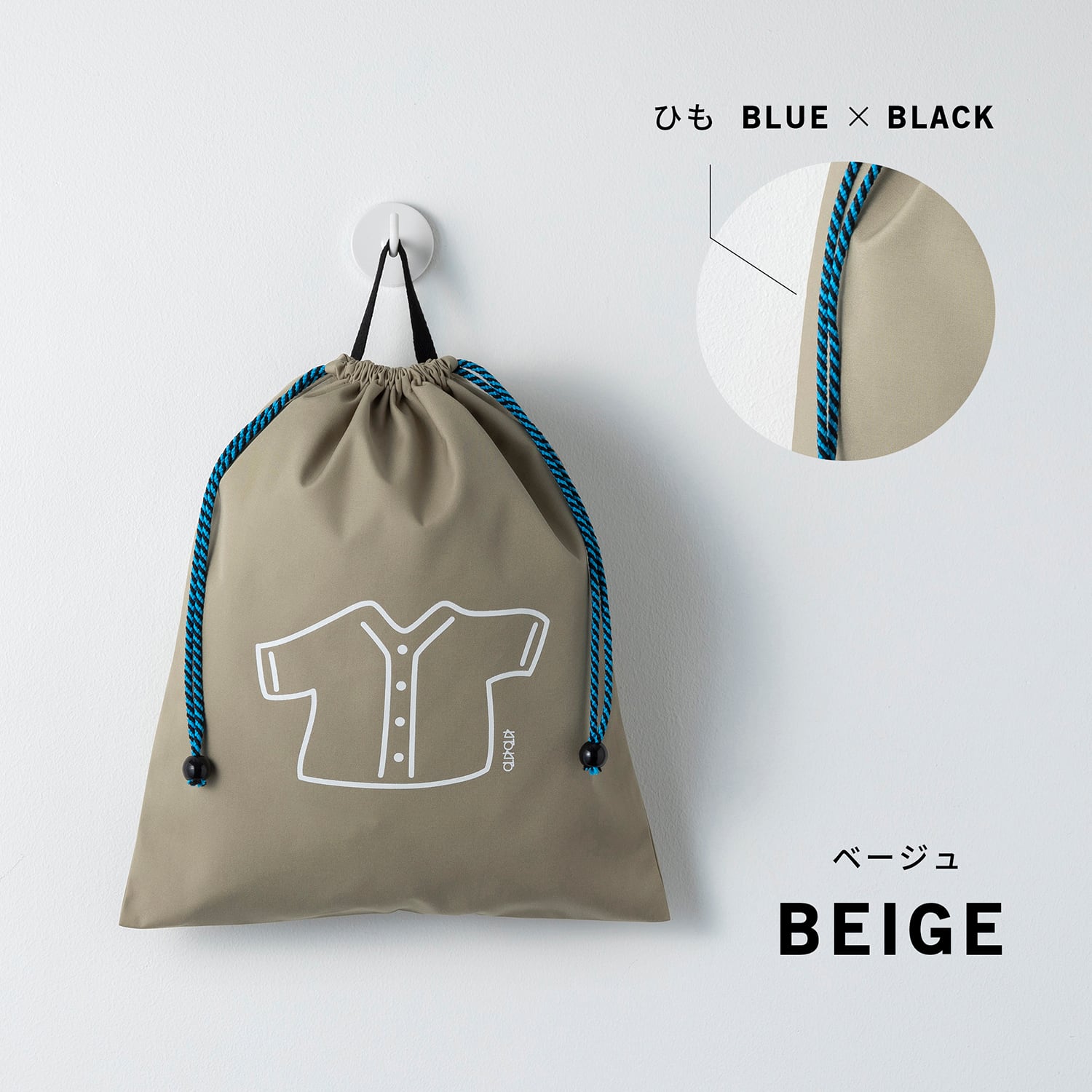 KITOKITO 体操服袋 【M】 | have a nice day shop