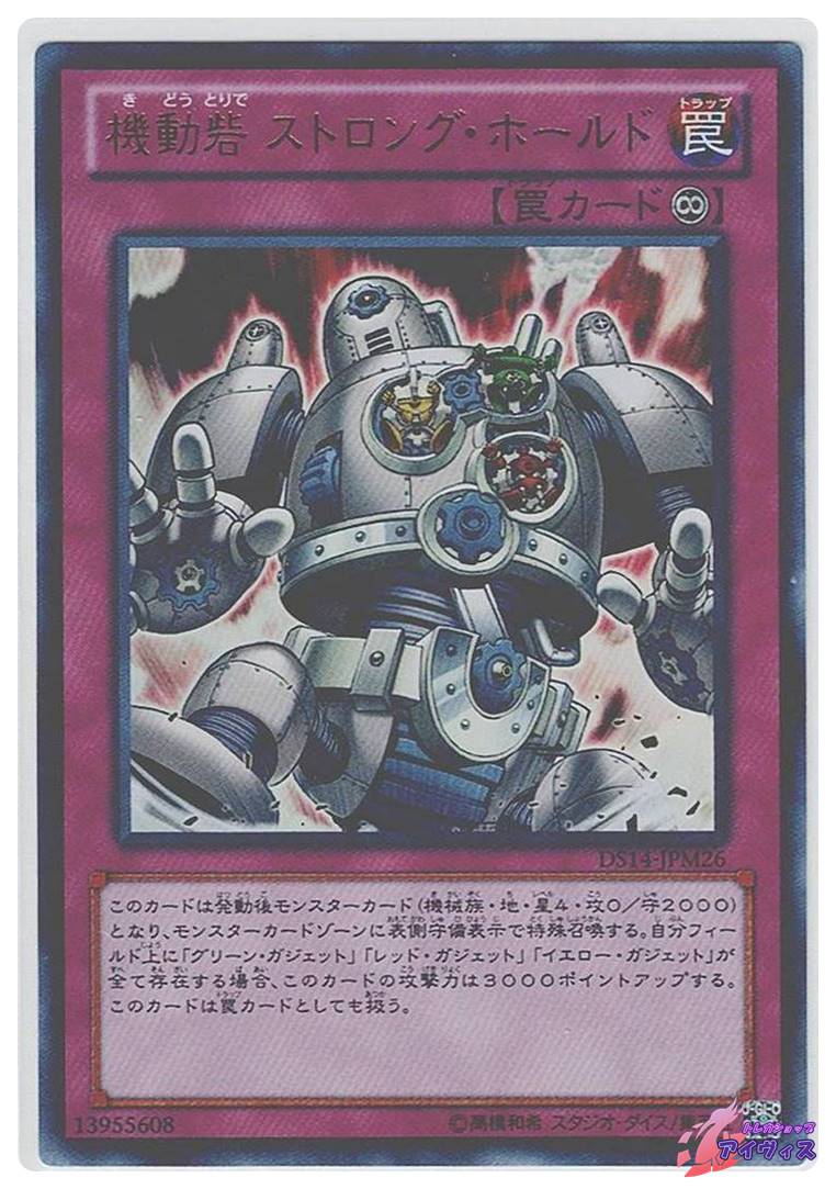 立炎星−トウケイ [ノーマル] [ランクB] [LVP2-JP060] [遊戯王