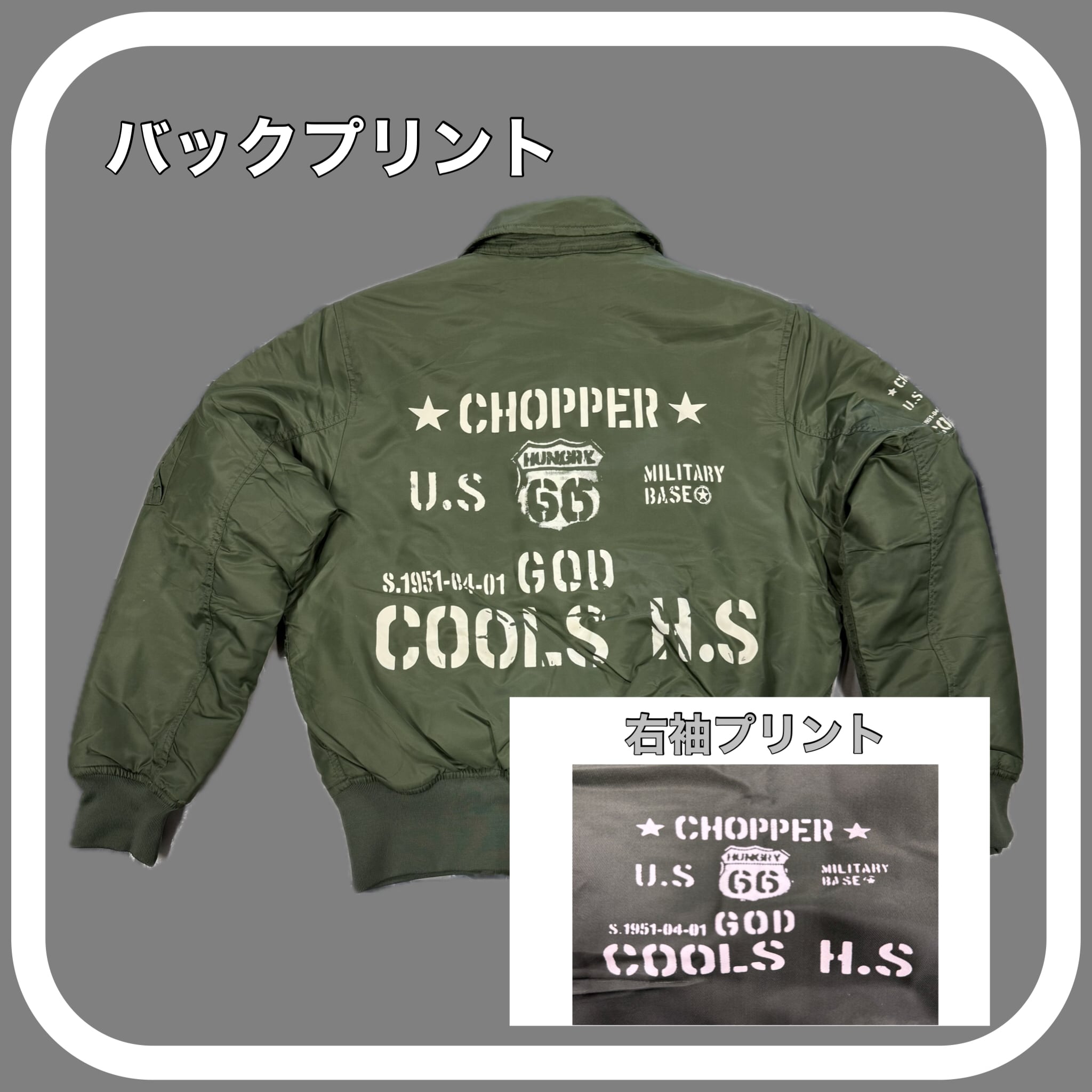 フライトジャケット】 | ☆CHOPPER☆