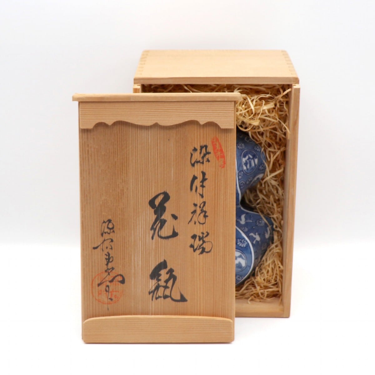 有田　館林源右衛門　祥瑞手瓢形　花瓶 館林源右衛門・祥瑞丸紋・花瓶・花器・一輪挿し・No.210912-048・梱包