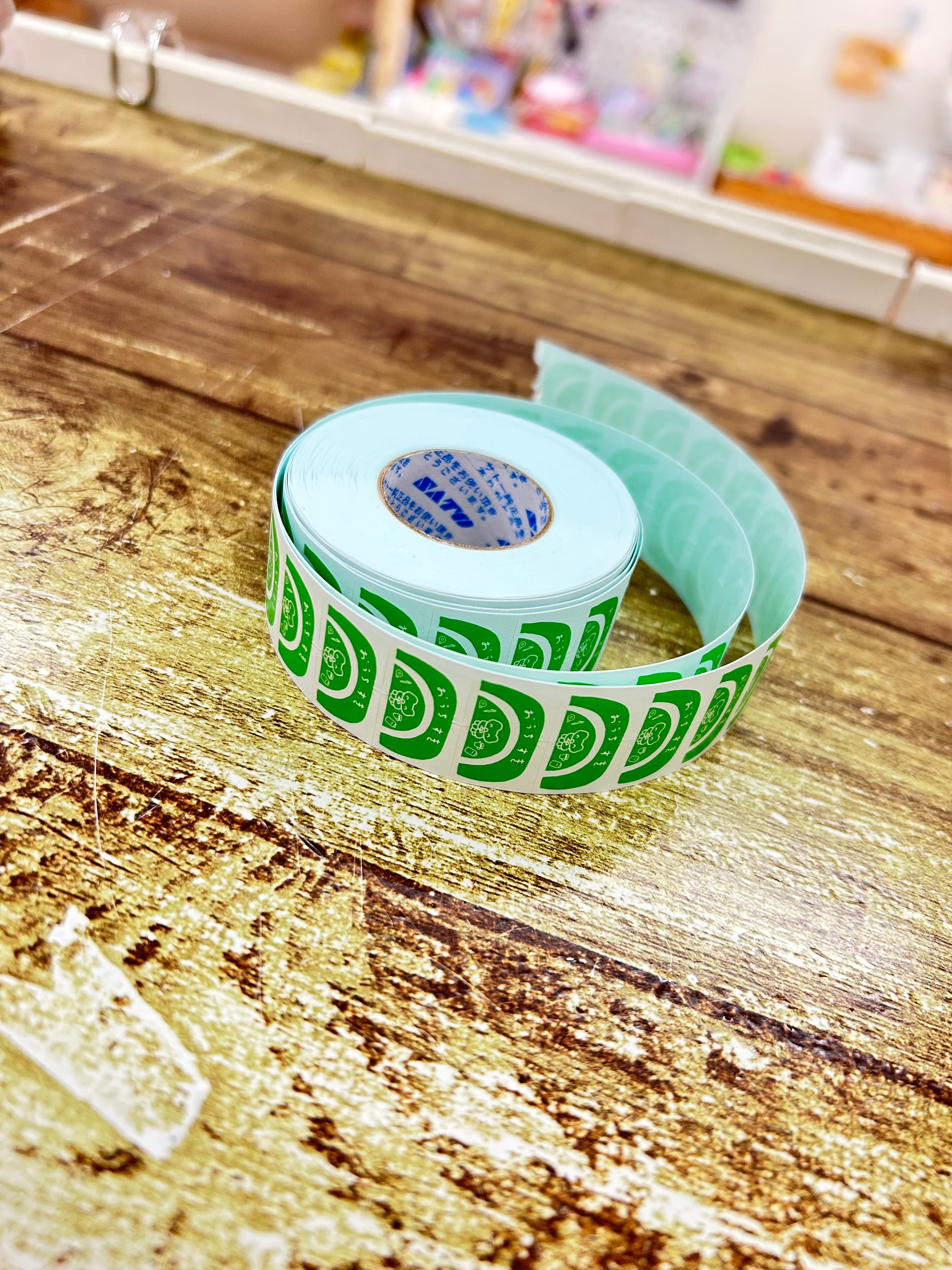 マスキングテープ mizutama サンスター文具 | enne 雑貨と文具