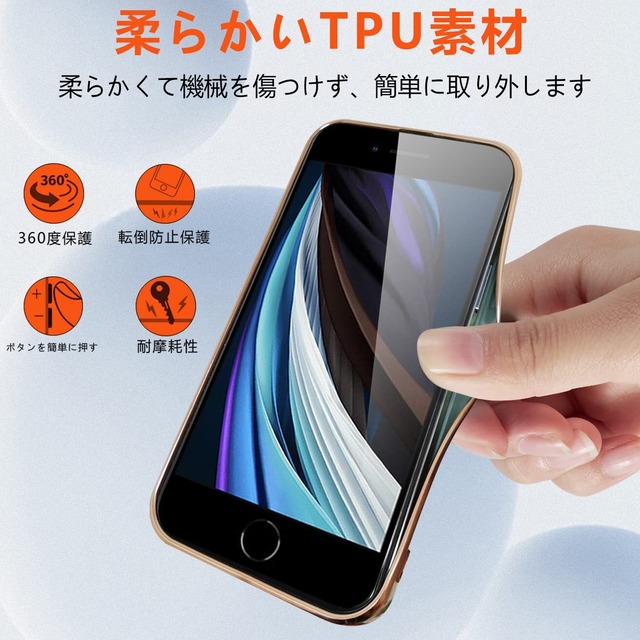 iPhone SE3 / SE2 ケース リング iPhone8 ケース iPhone7 アイフォン SE3 SE2 カバー 耐衝撃 薄型 スリム tpu ソフト シリコン リング付き スタンド機能付き 360回転 車載ホルダー (グレー)