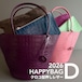 【D】 クロコ型押しレザー kotty 2026 HAPPYBAG 福袋
