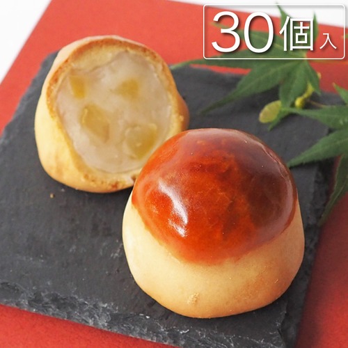 栗づくし 加古まろん -栗まんじゅう 30個入 #和菓子#餡#饅頭
