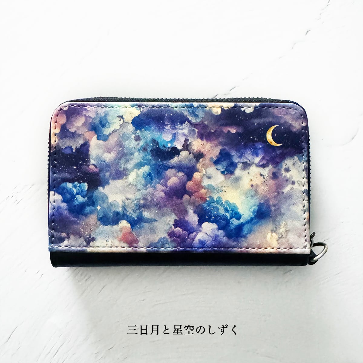 星空と夜空と天体柄 ミニ財布・コンパクト財布 リールストラップ付き