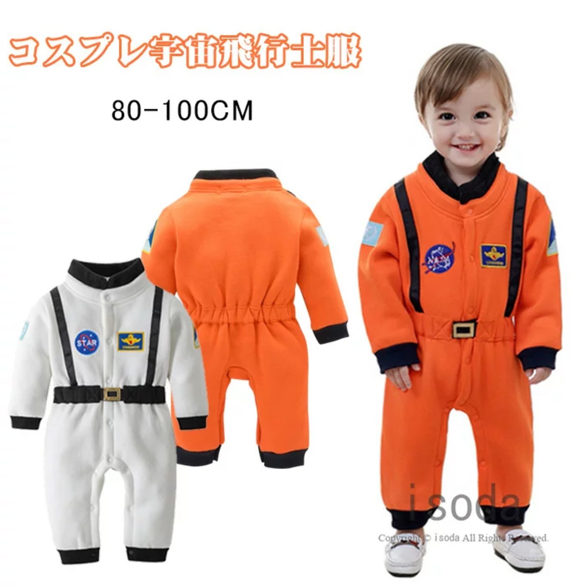 子供 男の子 コスプレ衣装 ハロウィン 衣装 ハロウィン 仮装 赤ちゃん
