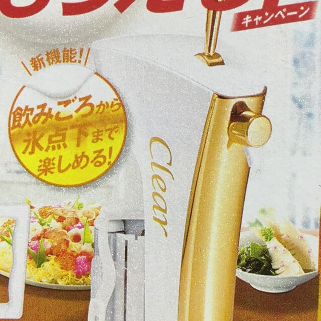 アサヒビール キャンペーン商品「NEWクリーミーコールドサーバー