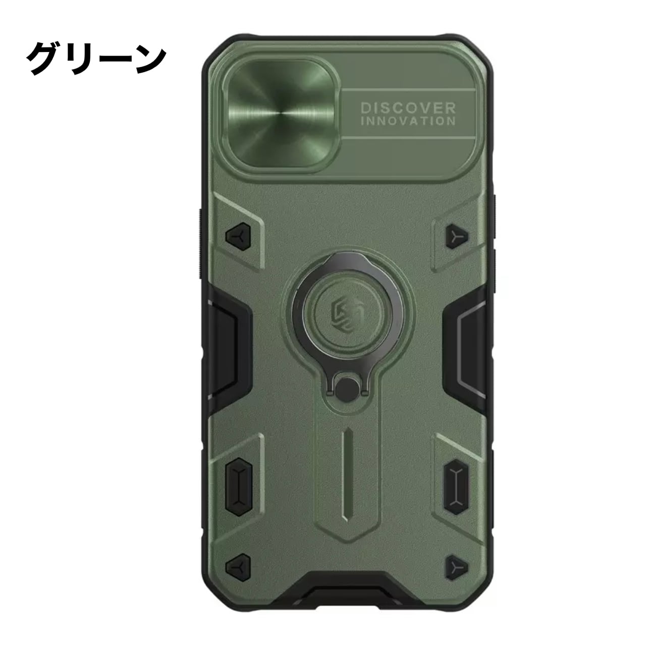 iPhone13pro iPhone13promax ケース 耐衝撃 防塵防水 リング付き カメラレンズ保護 Ncolor