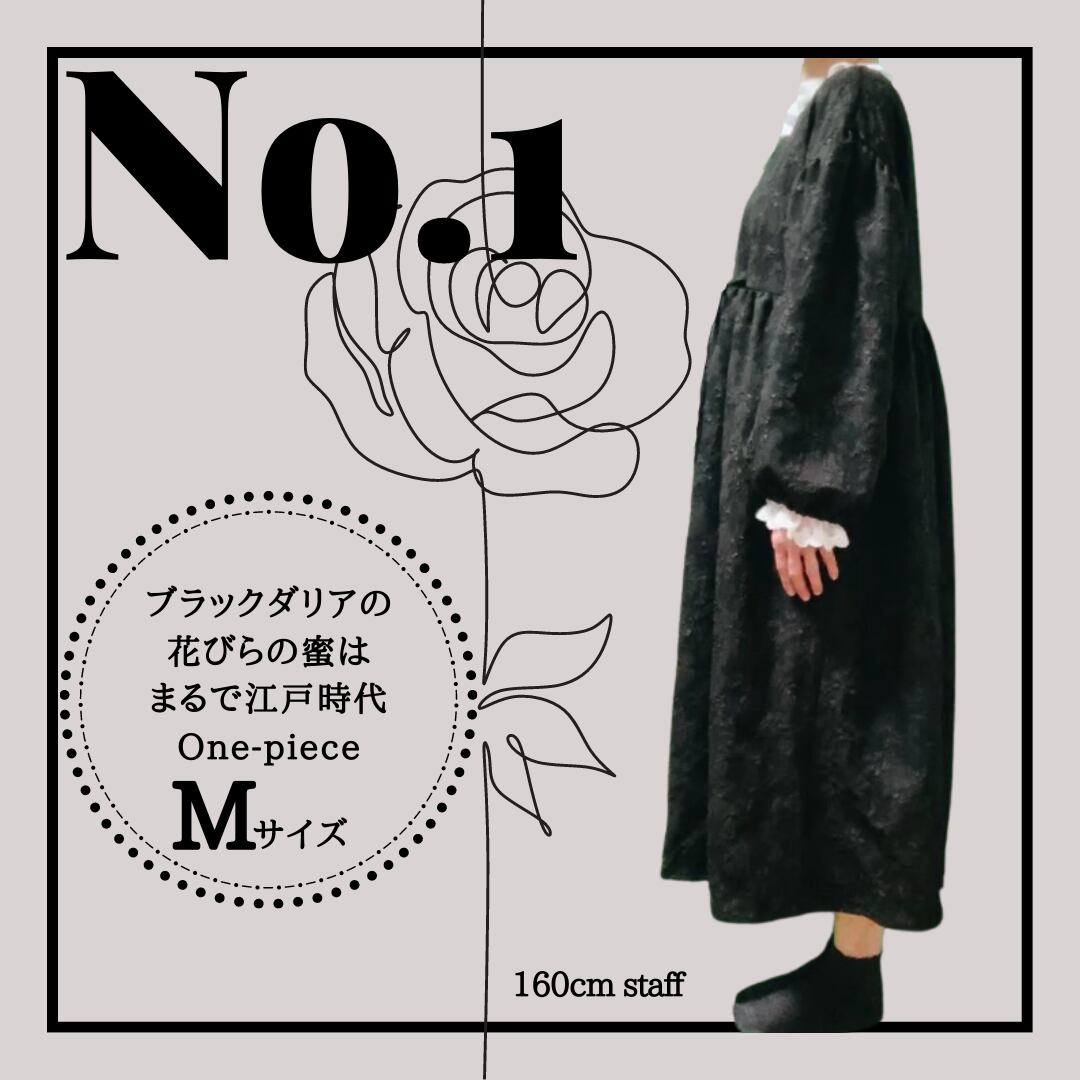 人気no 3 ブラックダリアの花びらの蜜はまるで江戸時代one Piece Pinkiniko 人気no 3 ブラックダリアの花びらの蜜はまるで江戸時代one Piece Pinkiniko