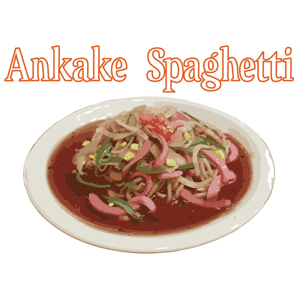 Ankake Spaghetti】 名古屋飯シリーズ あんかけスパゲティTシャツ