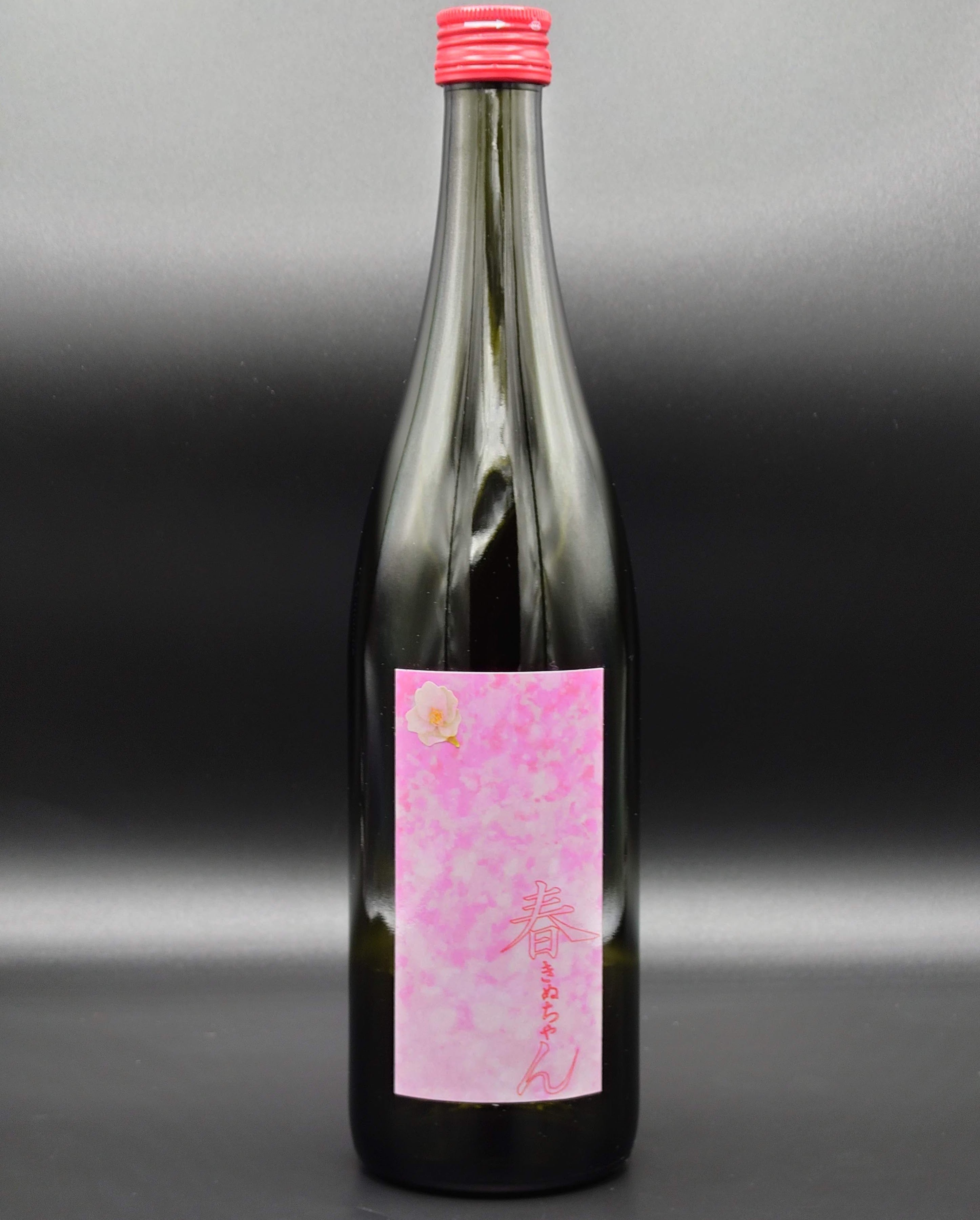正絹大塚謹製流水ワインレッド色無地 風 -Kaze- 2022 /千夢ワイナリー /ロゼワイン /辛口 /750ml – wa-syu