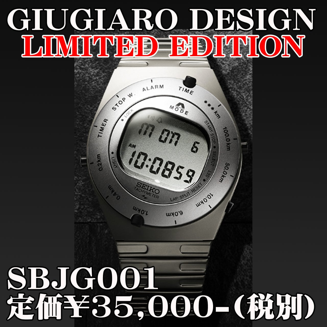 新品セイコー(SEIKO )GIUGIARO DESIGN/SBJG015