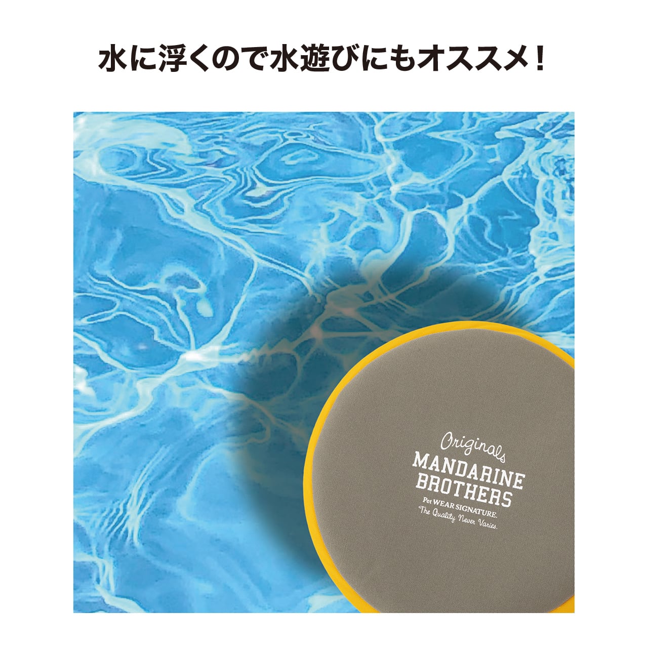 限定コラボ】MB FLYING DISC TOY MBフライングディスクトイ