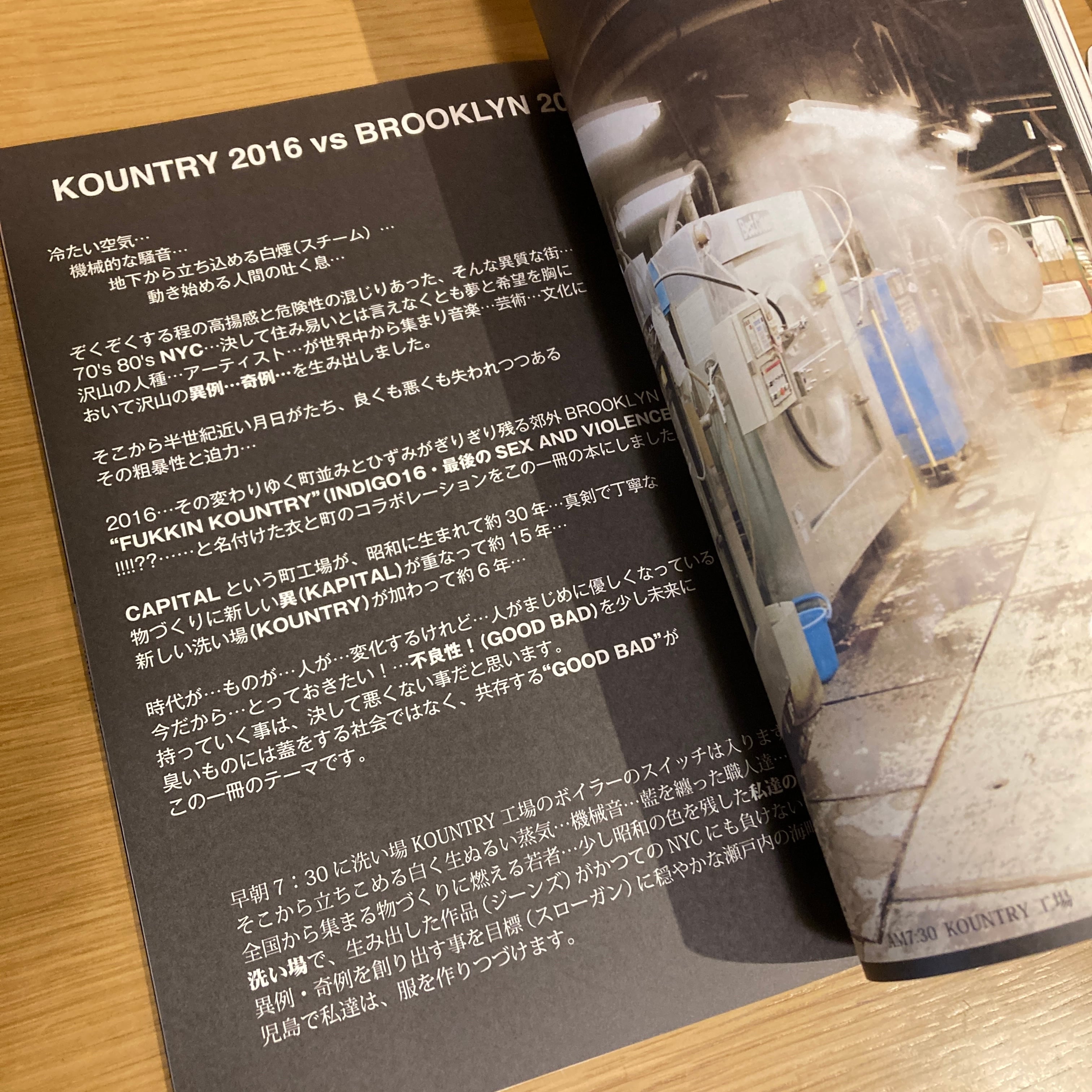 KAPITAL カタログ 2016 Fukkin Kountry | 百年