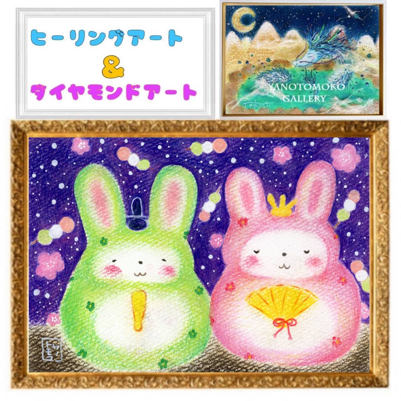 ✨遂に登場!『全色!フェアリーダストビーズ』(A4サイズ)fairydust-Yano314ダイヤモンドアート
