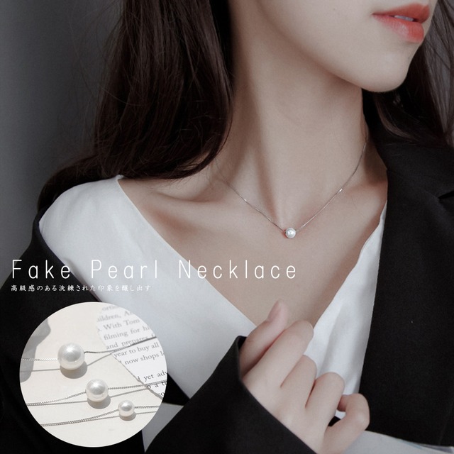 ネックレス チェーン フェイクパール 首飾り シルバー