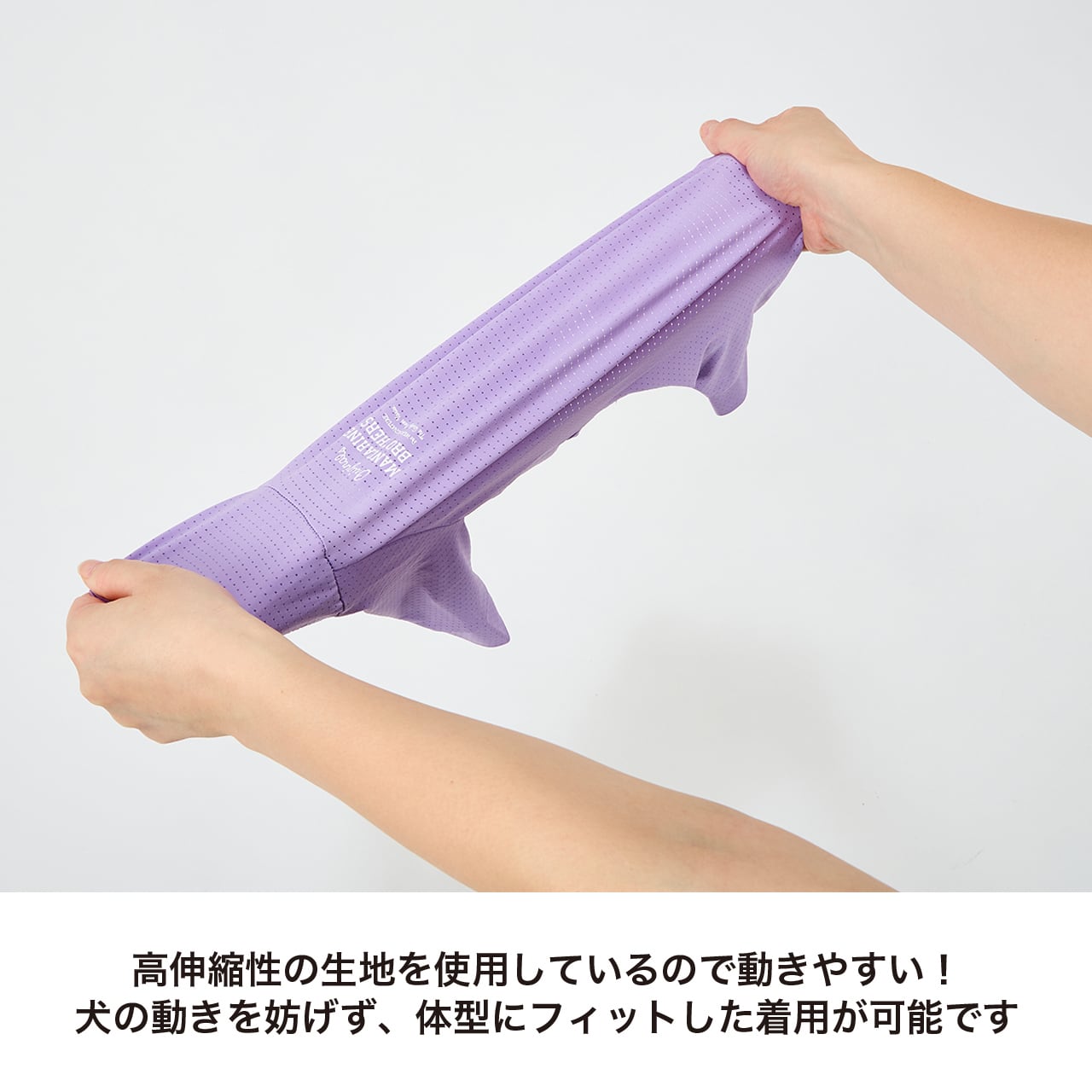 INSECT SHIELD SKIN TIGHT SUIT（XS,S） インセクトシールドスキン