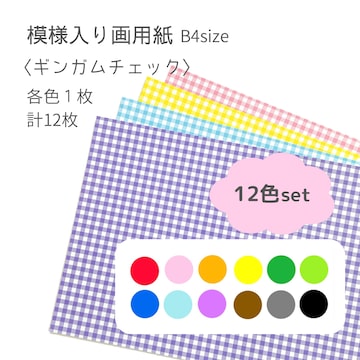 団扇屋さん 団扇素材 グリッターシート裏面厚紙 30×30cm 23 団扇屋さん