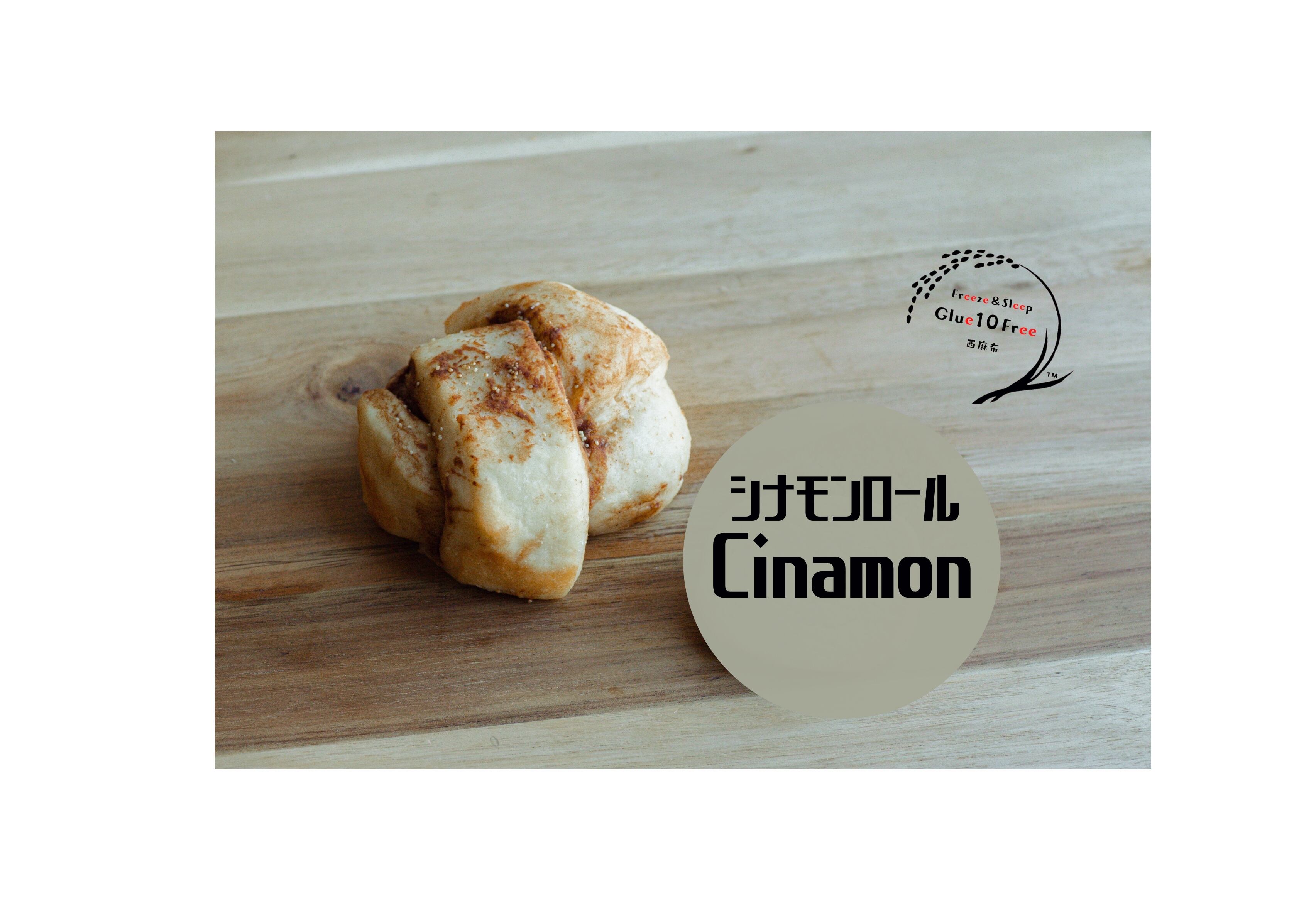 米粉ベーカリー こめいちベーカリー (@komeichibakery) • Instagram photos and