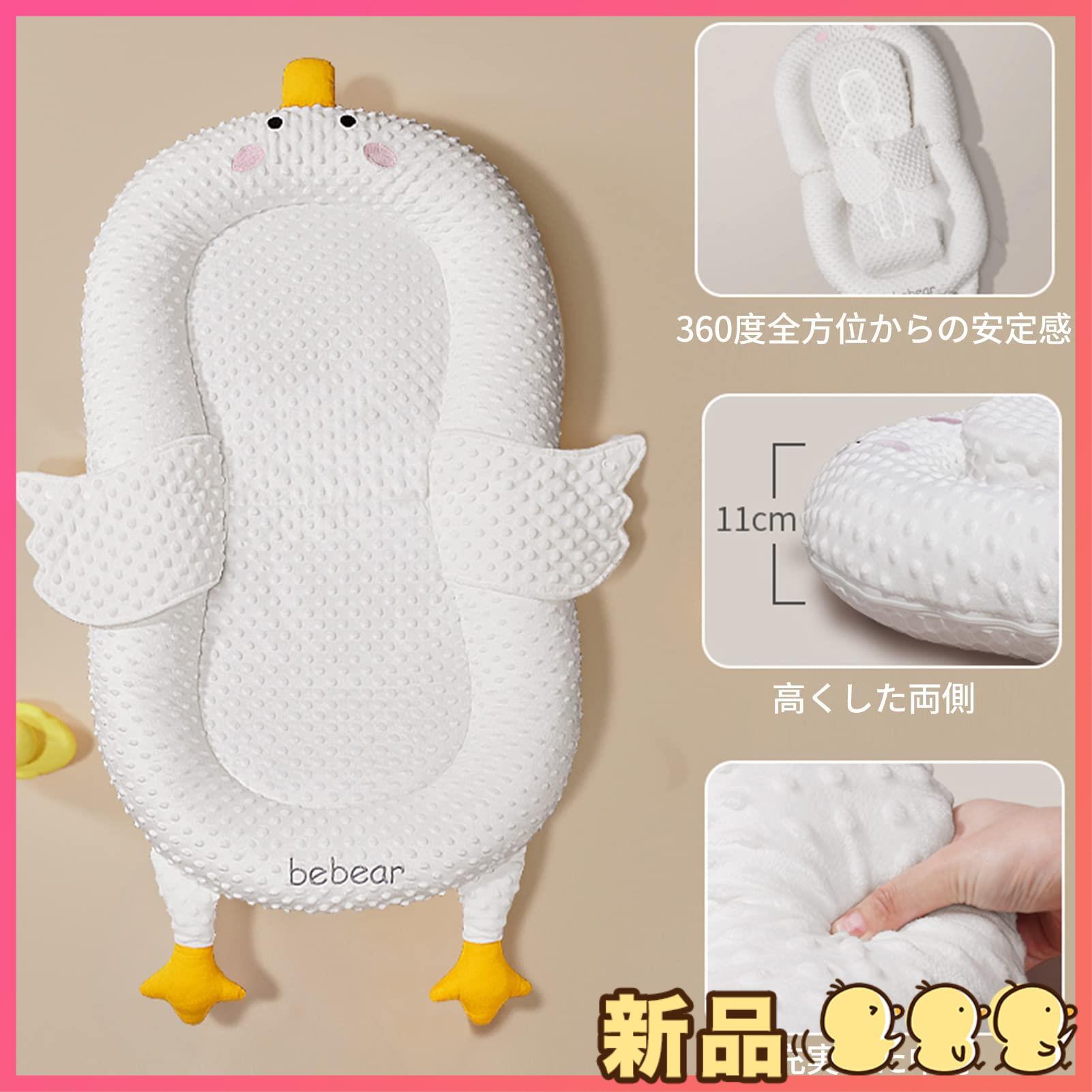 折りたたみ式ベビーベッドBebamour