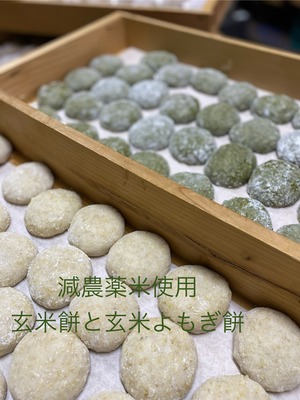 杵つき玄米餅とよもぎ玄米餅6個入り　各1袋セット(送料込み）