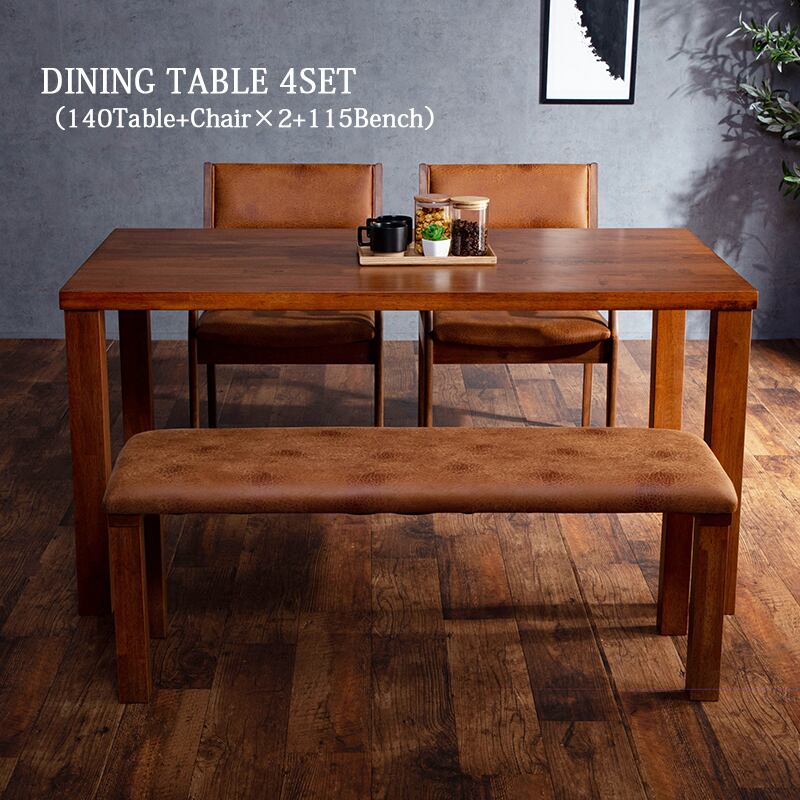 ダイニングセット 4点 木製 食卓セット 4点セット 4人掛け 4人用 北欧