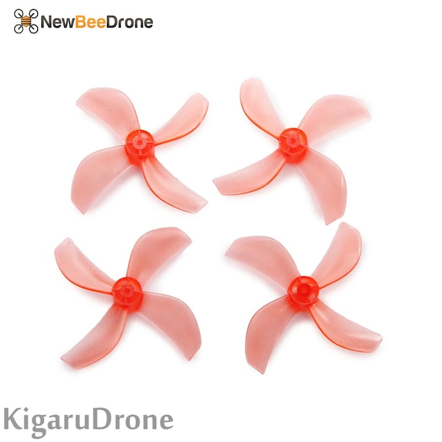 NewBeeDrone Azi Micro Props ブレード4枚 (0.8mm Shaft) （7色カラー）