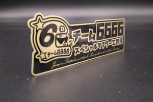 9  チーム6666 耐熱ステッカー 金（中）