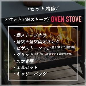 Mt.SUMI(マウント・スミ) Locomoアウトドア薪ストーブ/OVEN STOVE オーブン仕様 ヒーター