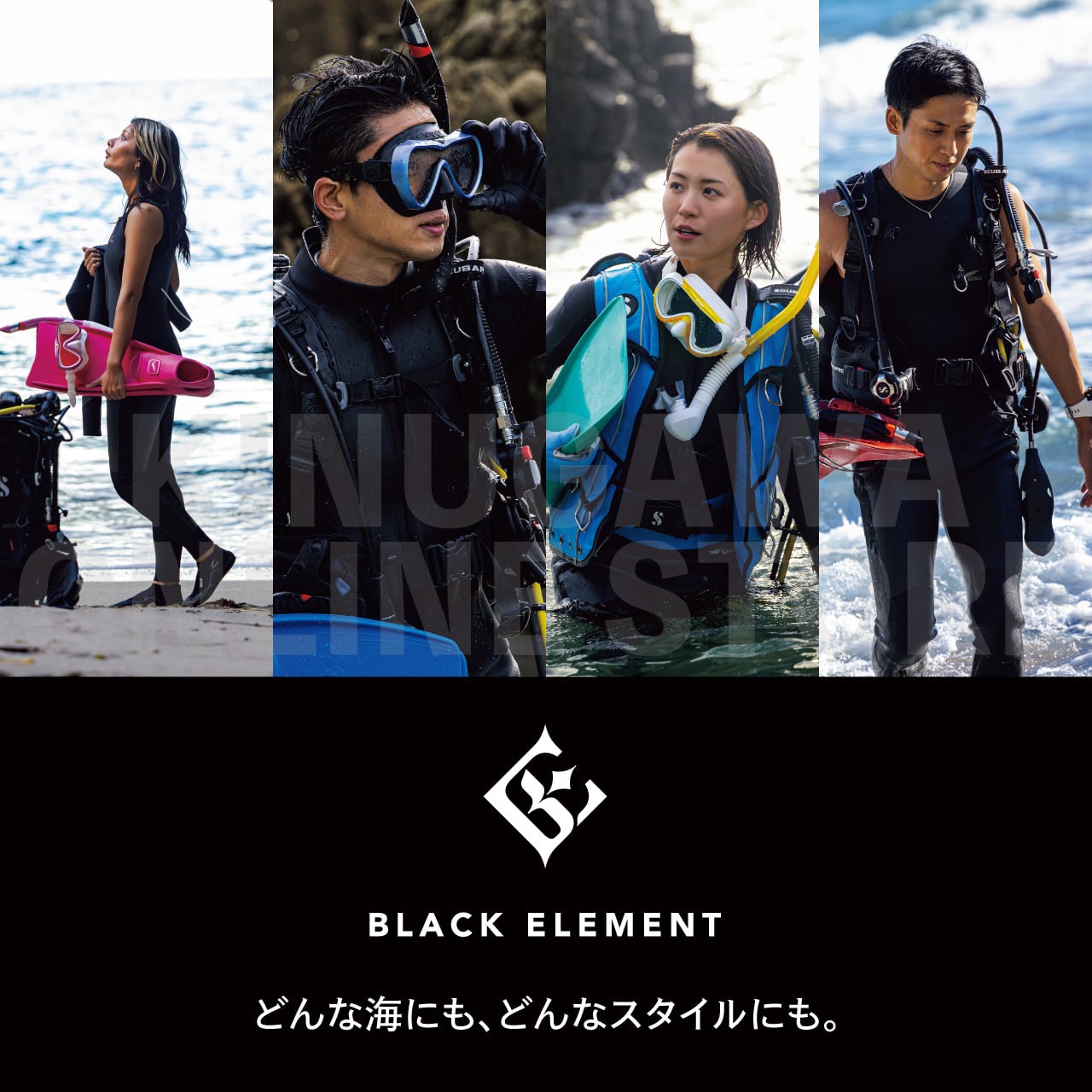 B.E. 3mmスキンロングジョン メンズ GULL ガル ウエットスーツ