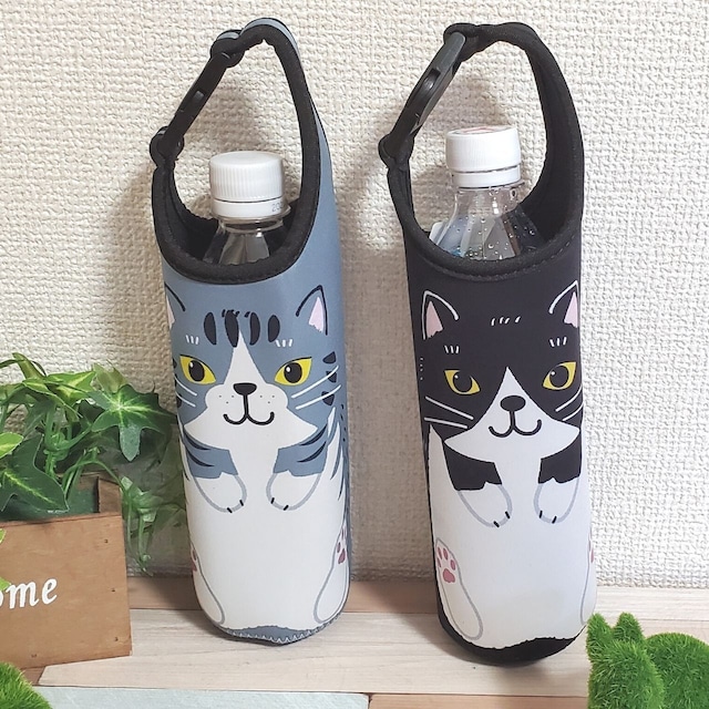 かわいくて便利！猫のペットボトルホルダー