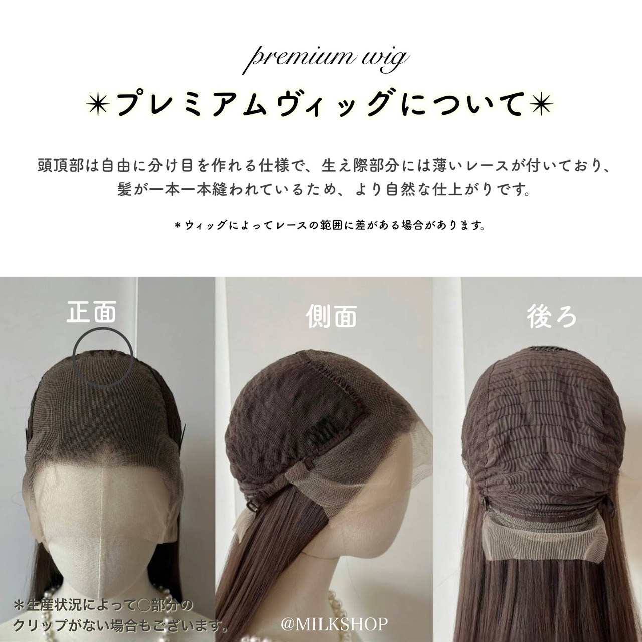 Premium - Scarlet Dream【商品番号 2042】大型フロントレース