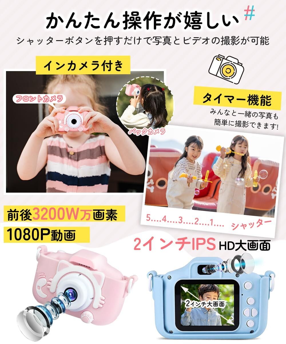子供用カメラ キッズカメラ 2.0インチ　32GB 日本語説明書付き パープル Amazon.co.jp: 子供用カメラ,キッズカメラ トイカメラ 2.0インチ 2800