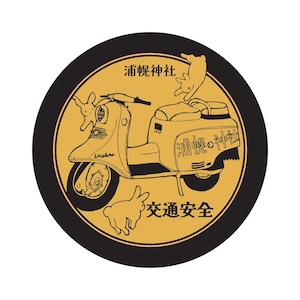 干支バイクステッカー御守（卯）