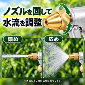散水ノズル ホース 洗車 金属製 調整ノズル トリガー式 ロックフック付き 水撒き ガーデニング 庭 園芸 外壁 玄関 ベランダ 掃除 洗浄用 LB0HL89HF1N 商品画像2