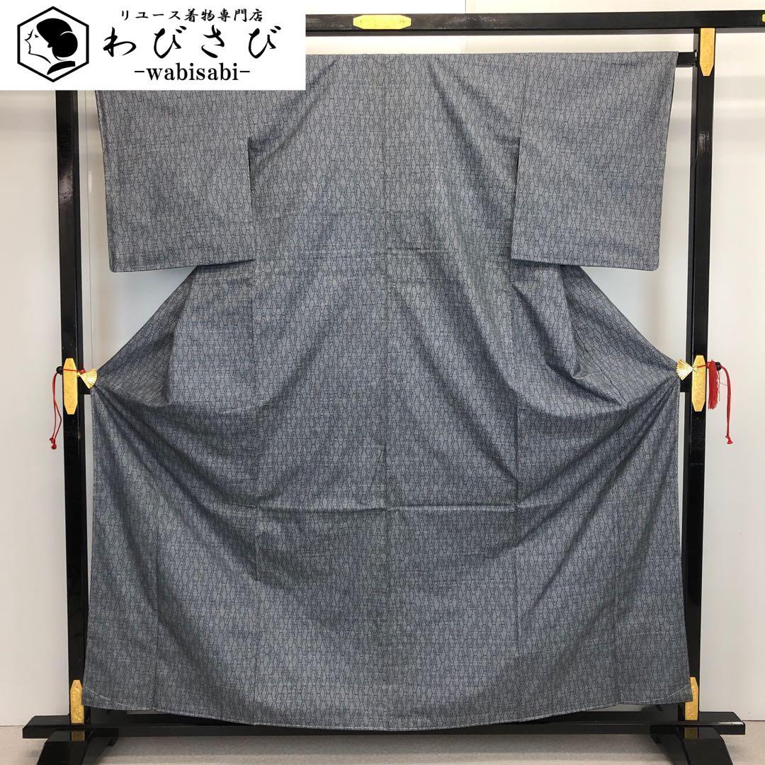 本場大島紬 純泥染 カタス7マルキ 証紙付 縦縞に花模様 K-5627 着物
