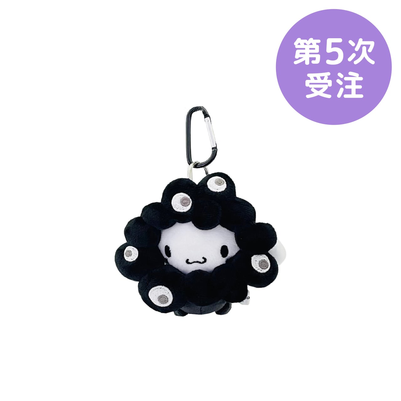 第5次受注】EXPO2025 なりきりぬいぐるみ(BC)ブラック（シナモロール