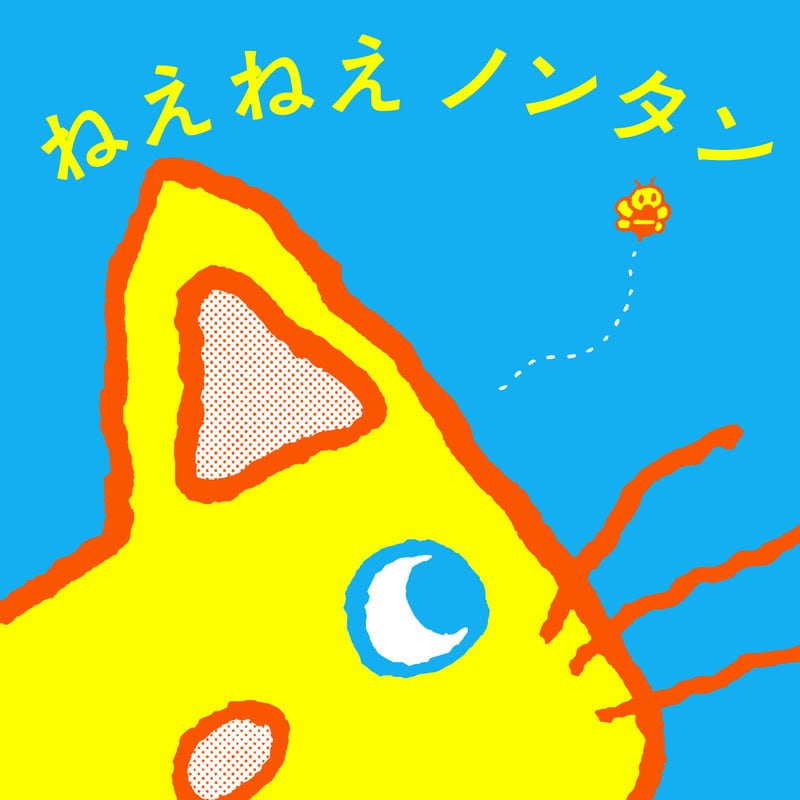 安達茉莉子 作品集 “Because love is love is love!” | PAY ID